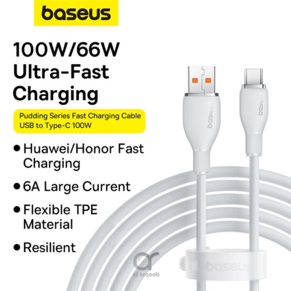Baseus Pudding Series Fast Charging Cable USB to Type C 100W 2m White - Image 3